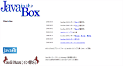Desktop Screenshot of javainthebox.net