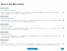 Tablet Screenshot of javainthebox.com